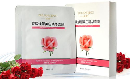 妝璟化妝品品牌形象與互聯(lián)網服務策略