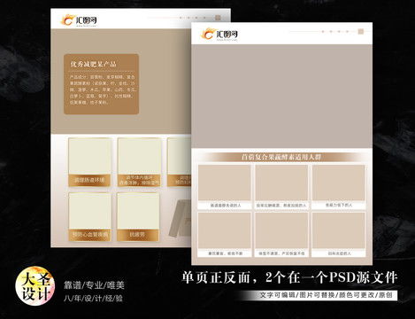 免費領面膜裂變海報設計模板 高轉化廣告素材的必備技巧