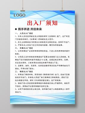 科技工廠海報設計 融合工業美學與未來感的后現代視覺敘事
